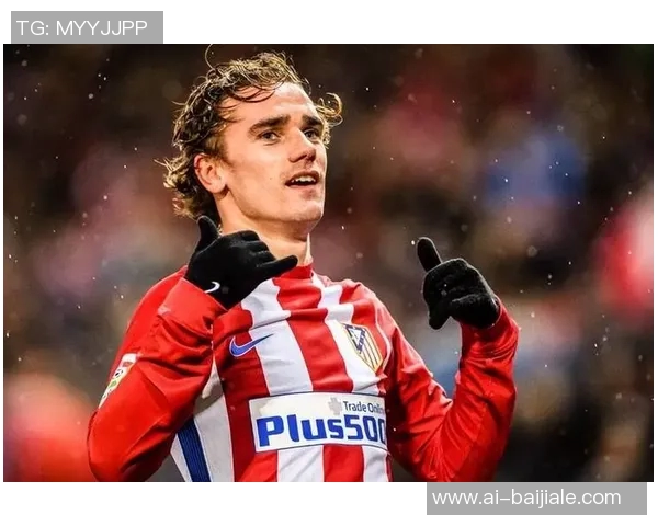 马竞总监谈格列兹曼未来专注当下强调热刺是艰难对手 马竞总监谈格列兹曼未来专注当下强调热刺是艰难对手